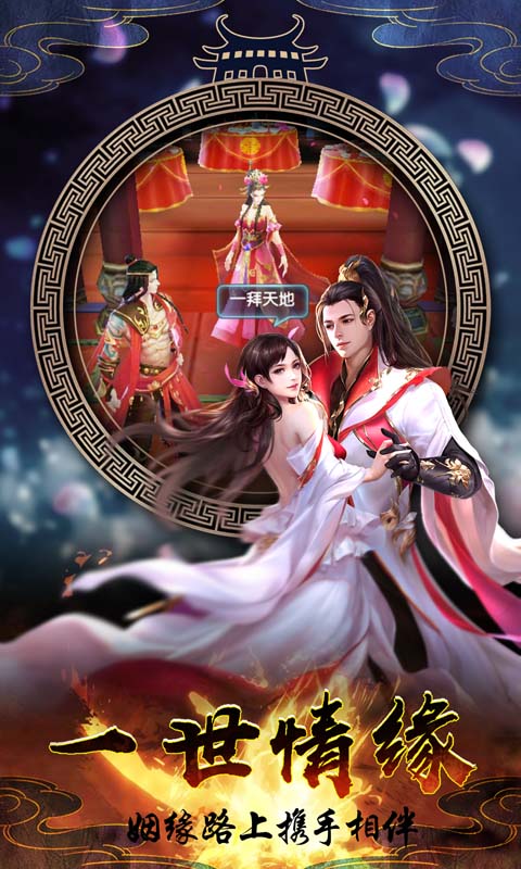 劍蕩江湖之大唐風云