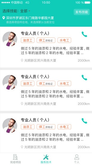 還居網(wǎng)