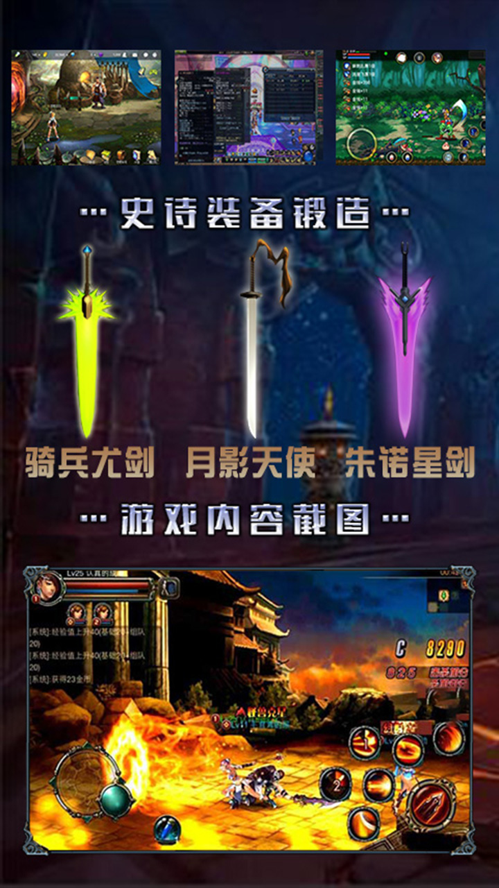 地下城超爆版