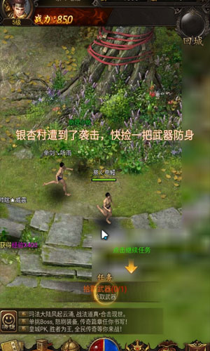 天下戰(zhàn)神