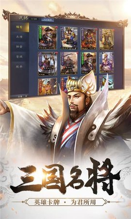 王師逐鹿