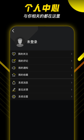 球星工廠