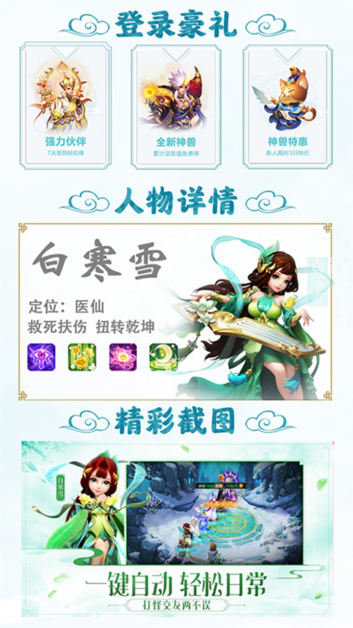 大話女兒國   456BT版