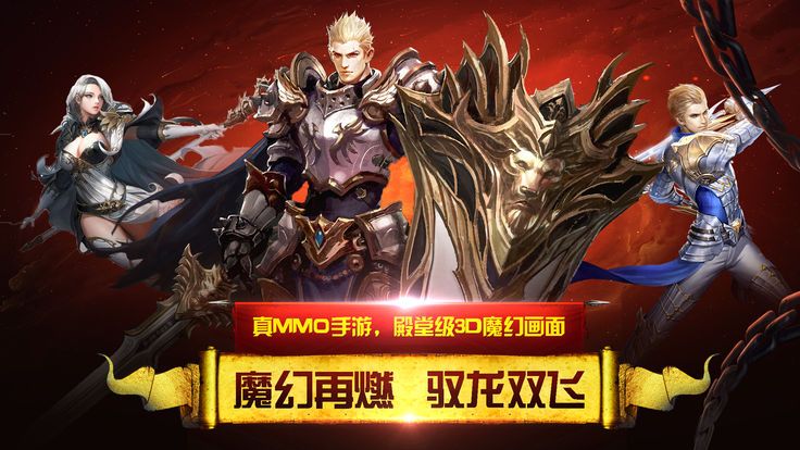 圣天使戰歌