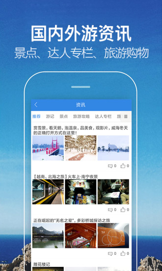波音平臺(tái)