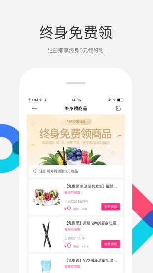 精選速購(gòu)