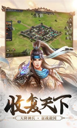 王師逐鹿