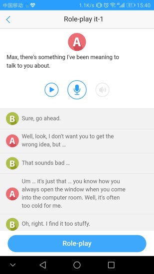 Utalk視聽實訓