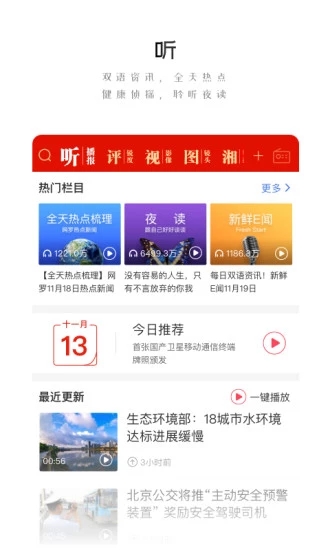人民日?qǐng)?bào)
