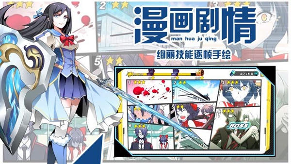 守護公主大作戰(zhàn)
