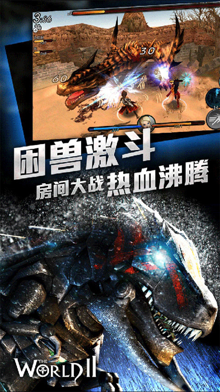 怪物獵人：硬派3A手游