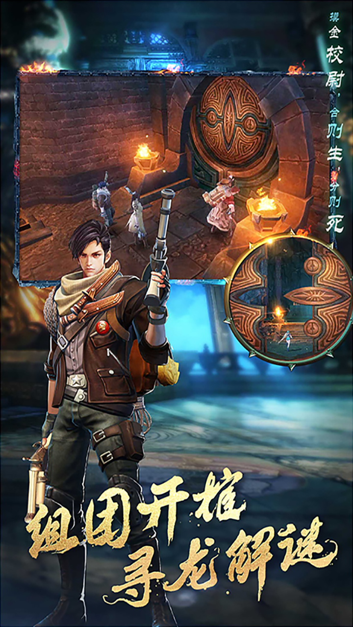 盜墓：湘西尸王