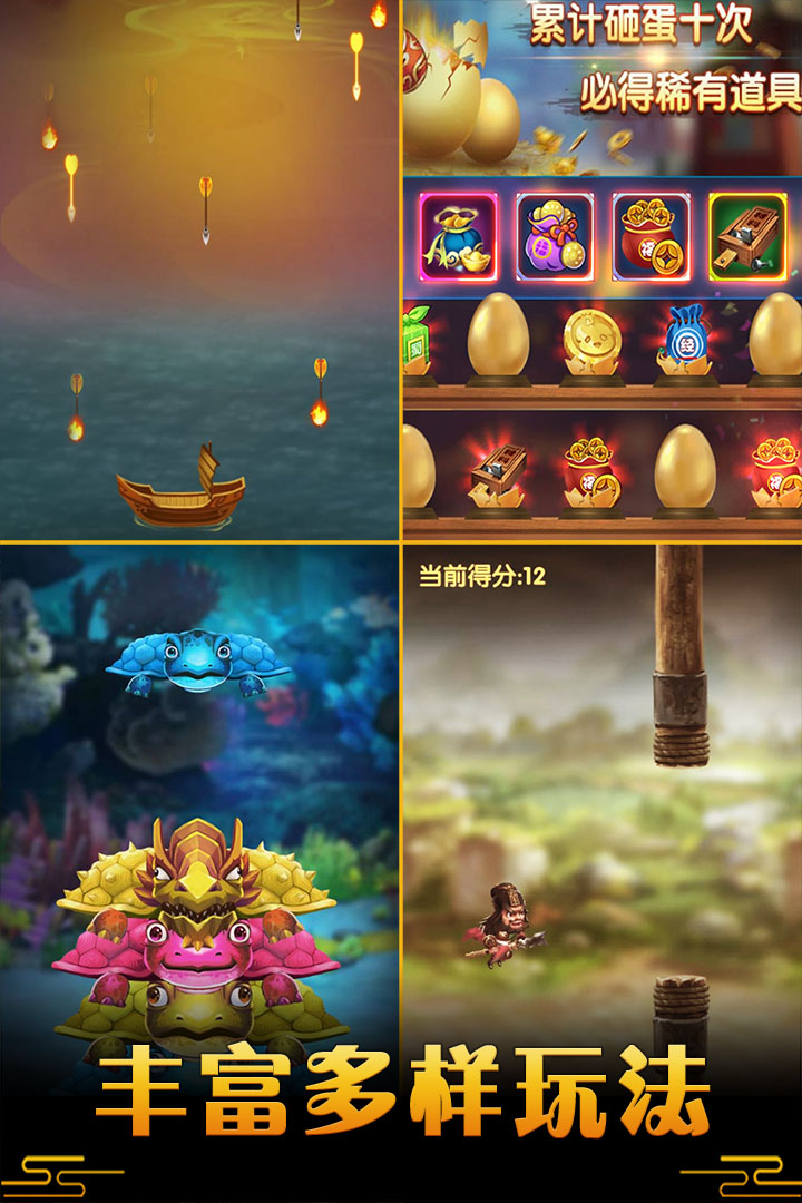 御龍城堡   九游版