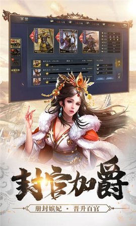 王師逐鹿