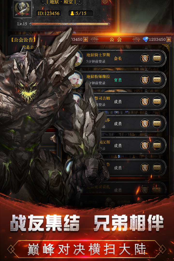 地下城萌約