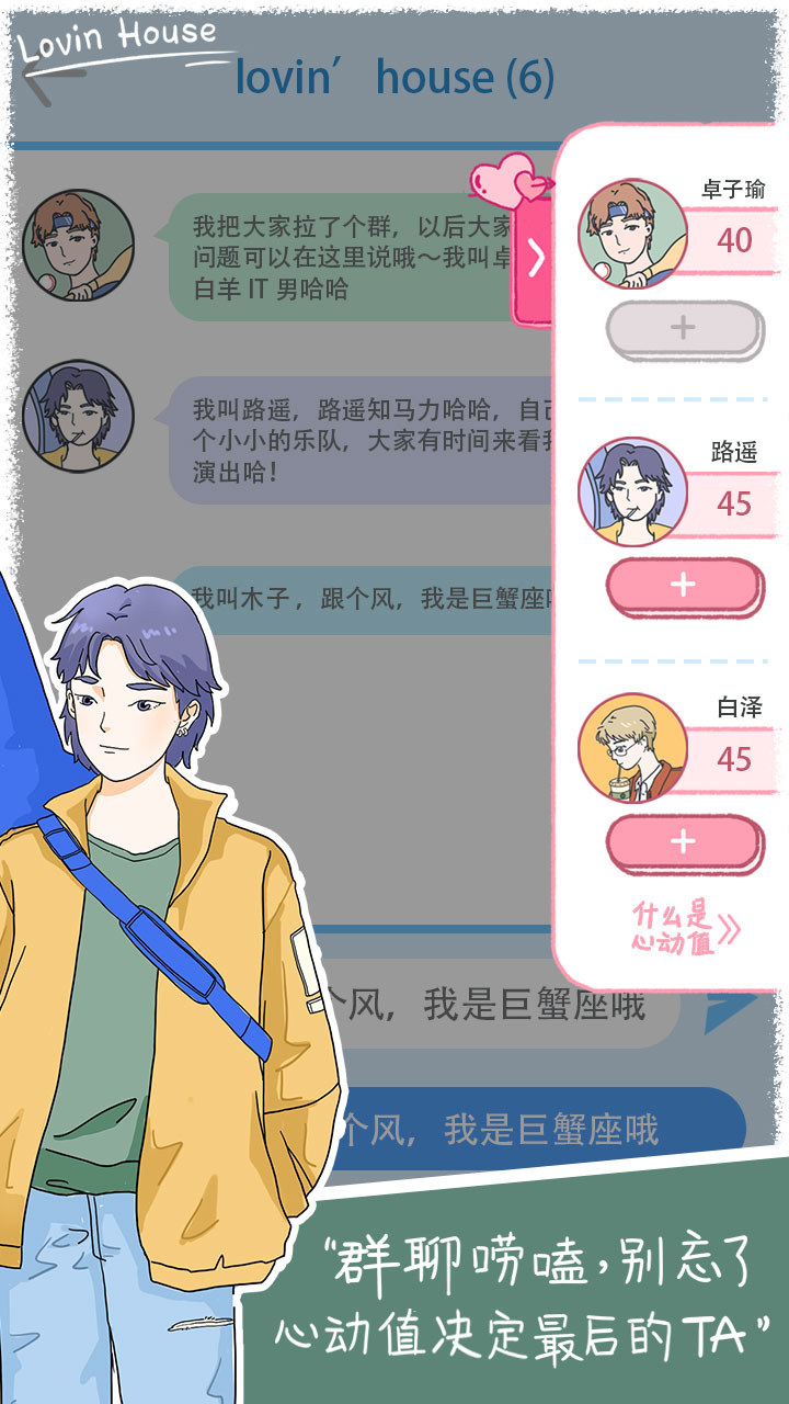落櫻小屋
