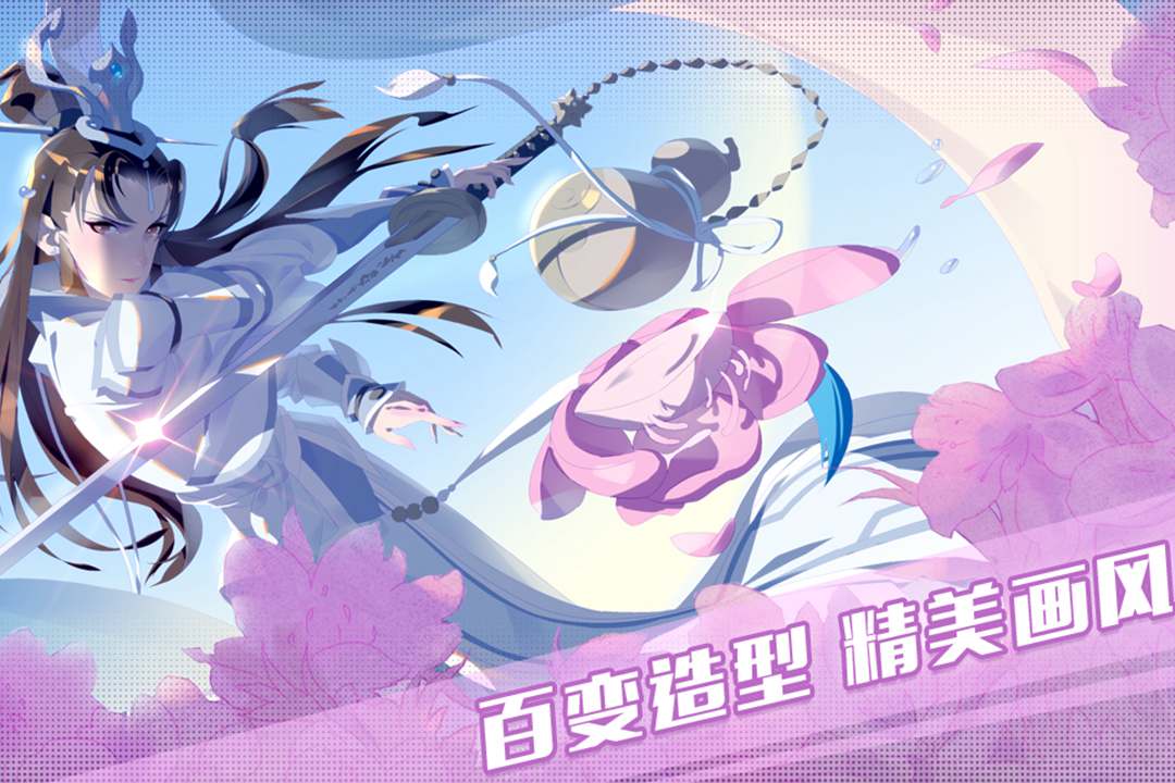 三生三世十里桃花白淺傳