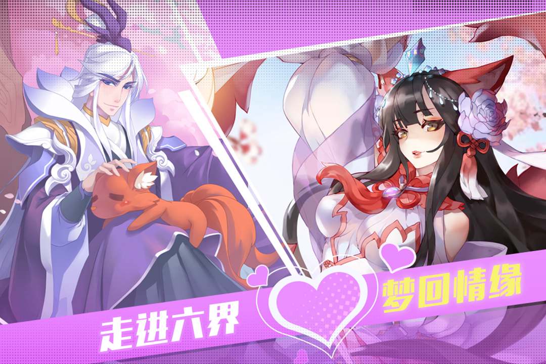 三生三世十里桃花白淺傳