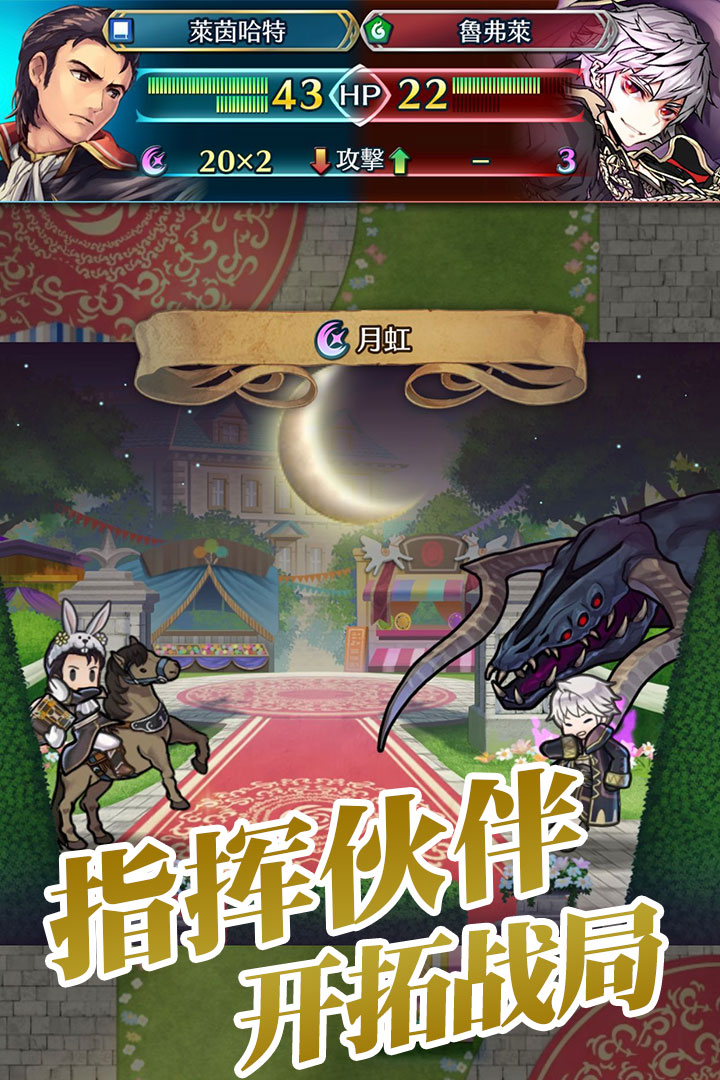紋章召喚   九游版