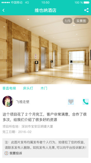 還居網(wǎng)