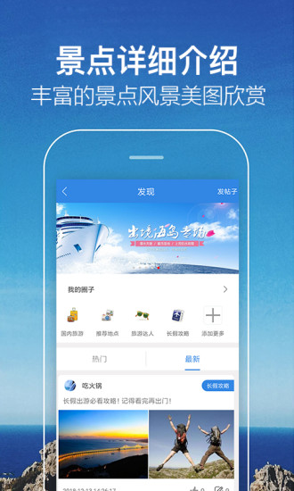 波音平臺(tái)