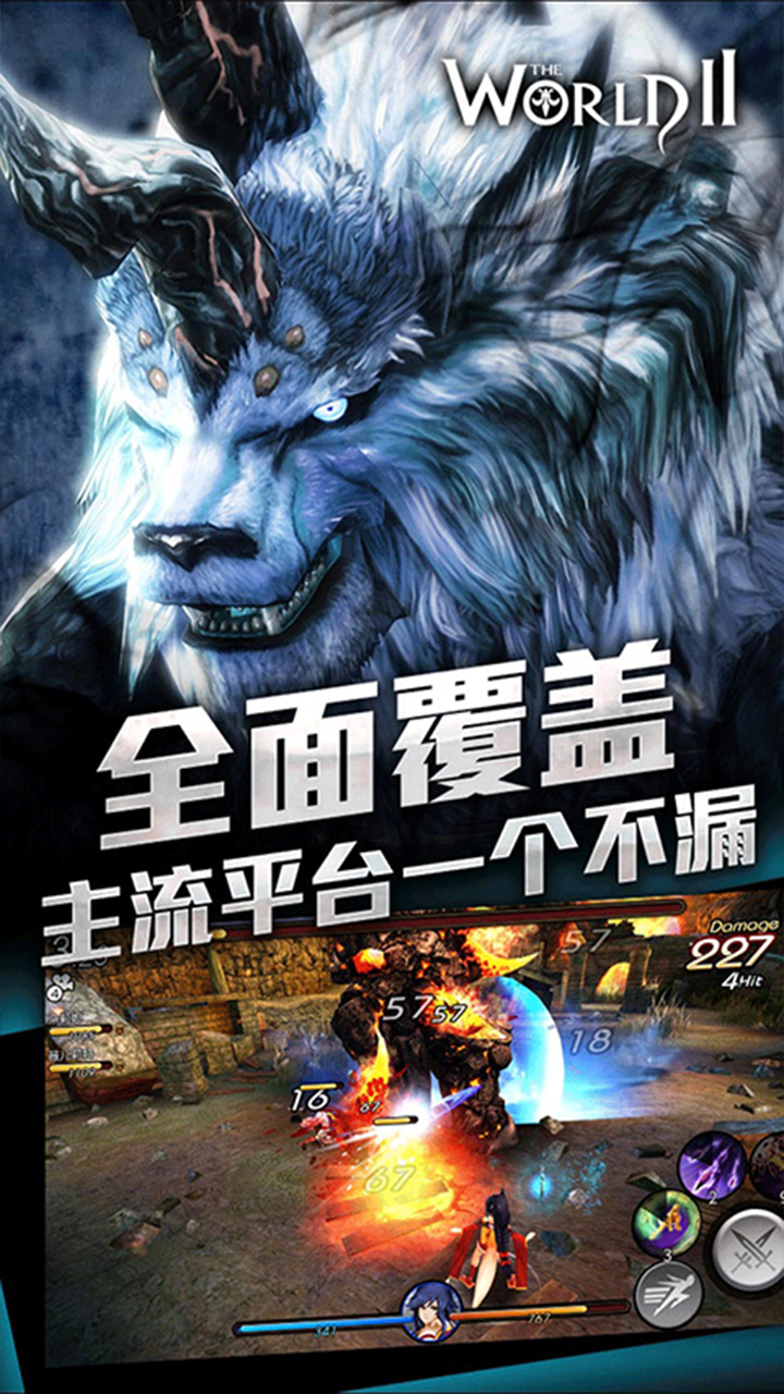 怪物獵人：硬派3A手游
