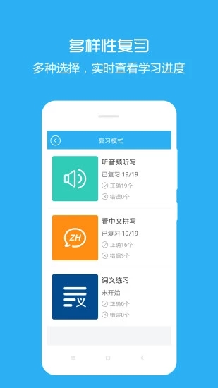 犀牛英語