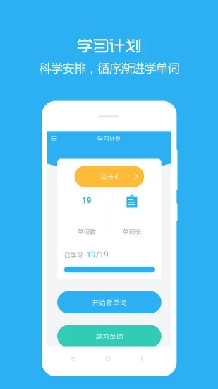 犀牛英語