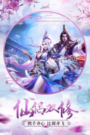 青云謠