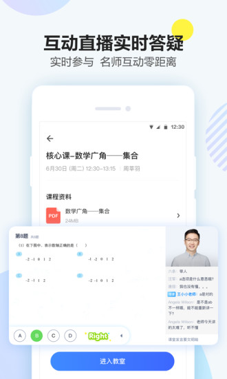 大力課堂