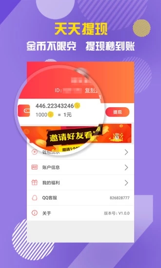 友派視頻