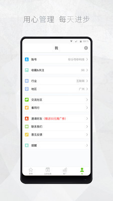 微信公眾號助手