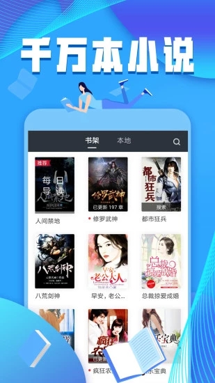 犀牛小說