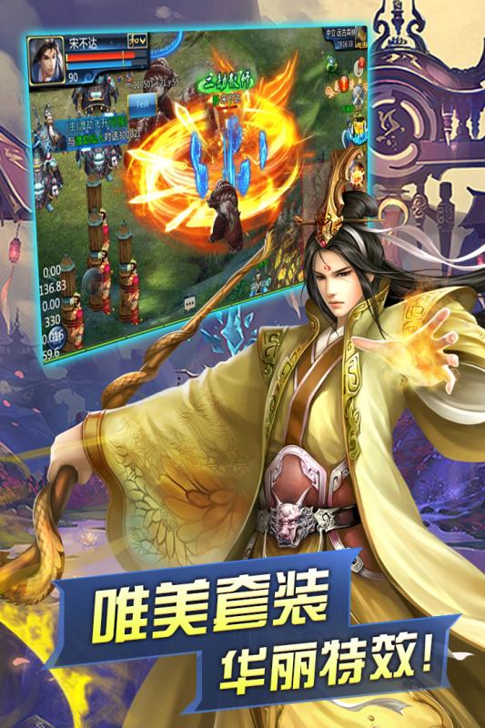 弒神斬仙