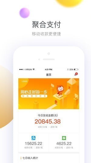 嘩啦啦支付