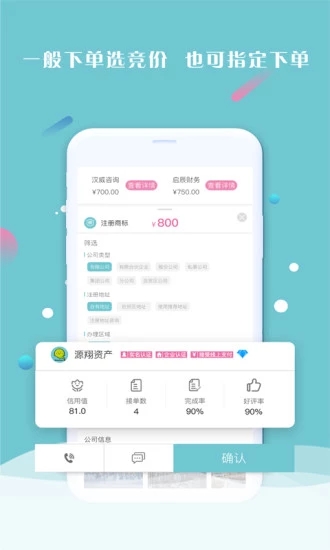 稍曼代辦