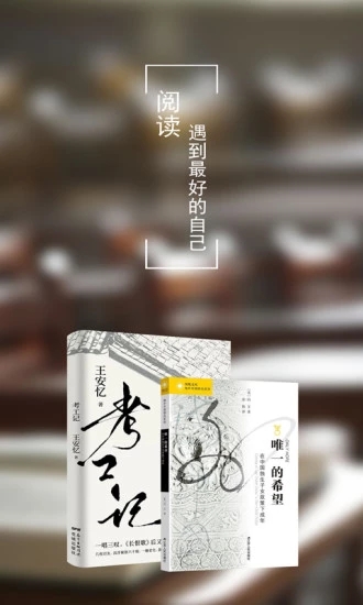 免費(fèi)閱讀王