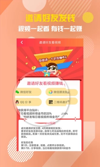 友派視頻