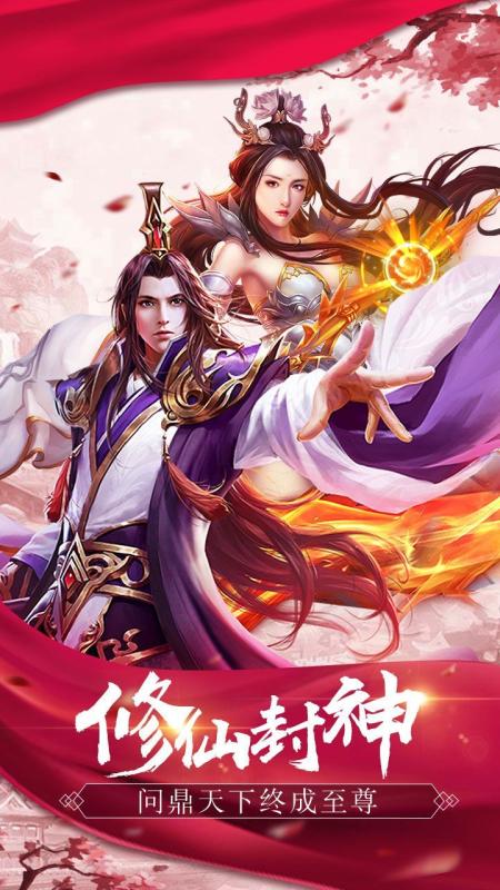 御劍神域