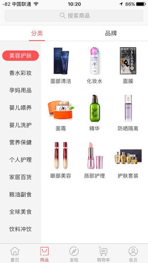 愛優(yōu)客