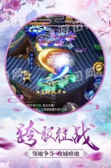 青云謠