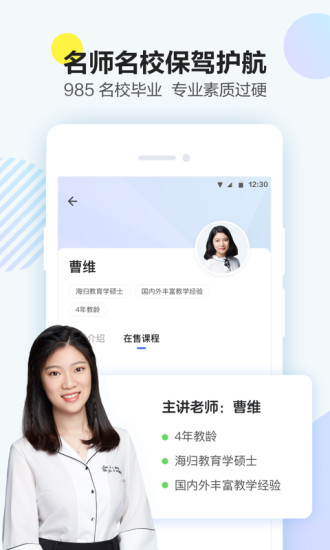 大力課堂
