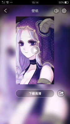 壁紙主題