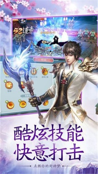 劍威蒼穹