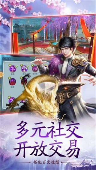 劍威蒼穹