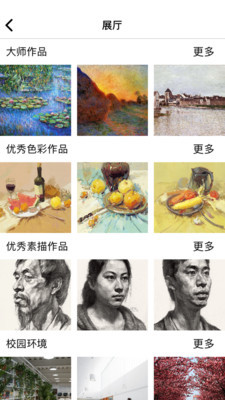 麥高畫室