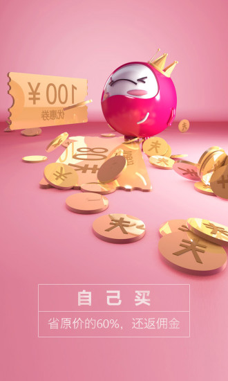 淘紅豆