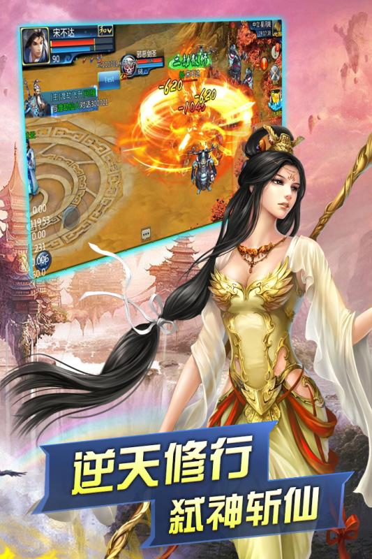 弒神斬仙