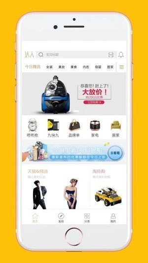 網(wǎng)購達人