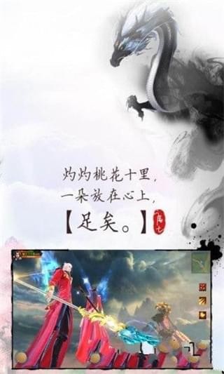 縱橫無雙